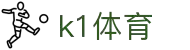 k1体育 - 十年品牌 值得信赖